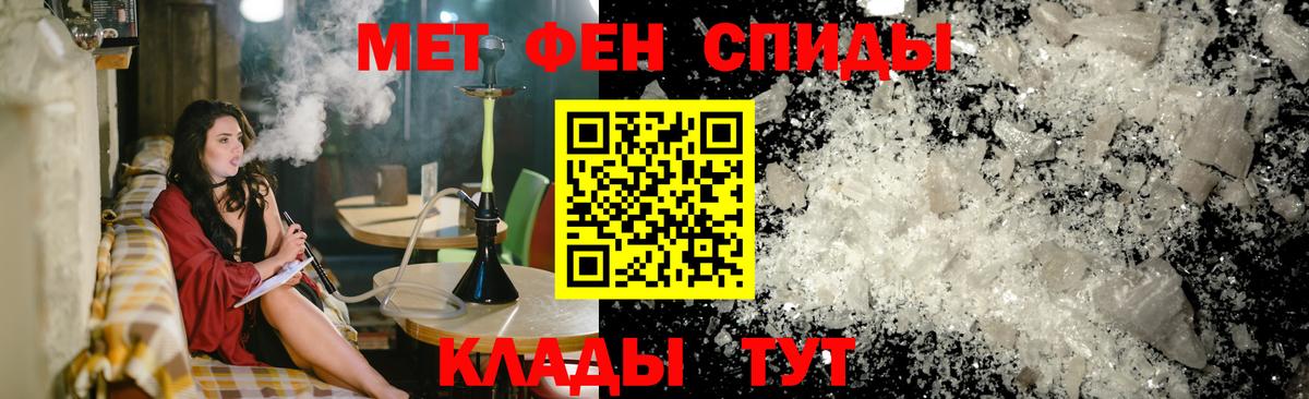 АМФЕТАМИН Premium  Вход с VPN  Амфетамин  Балтийск 