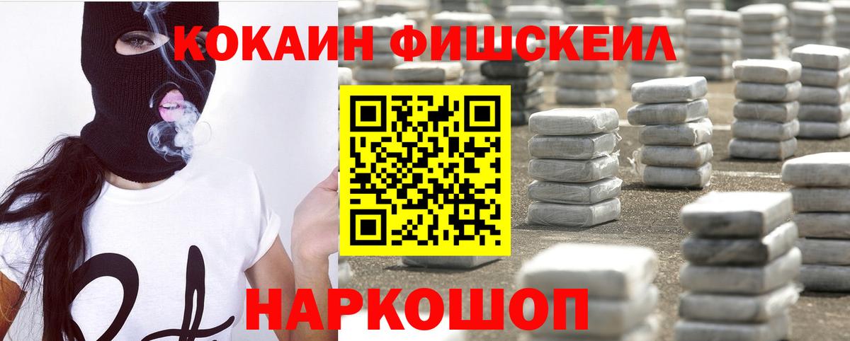 Кокаин Columbia Балтийск