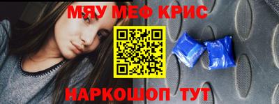героин Канаш