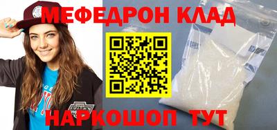 СК Кинель