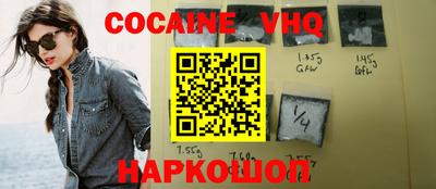 героин Канаш