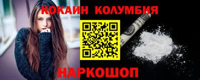 героин Канаш