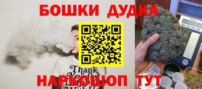 героин Канаш