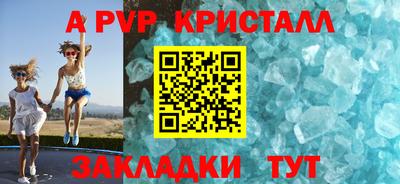 героин Канаш