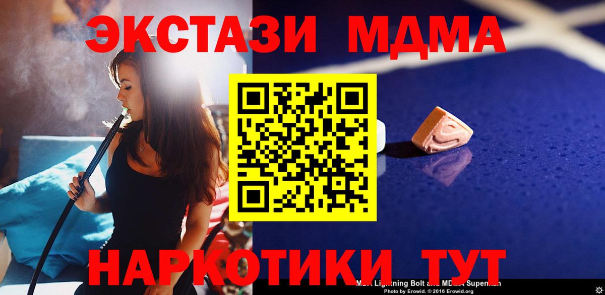  Кокаин Балтийск