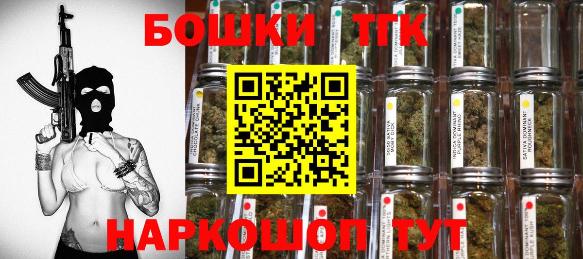Канабис тримм  Вход с VPN  Балтийск  Конопля марихуана 